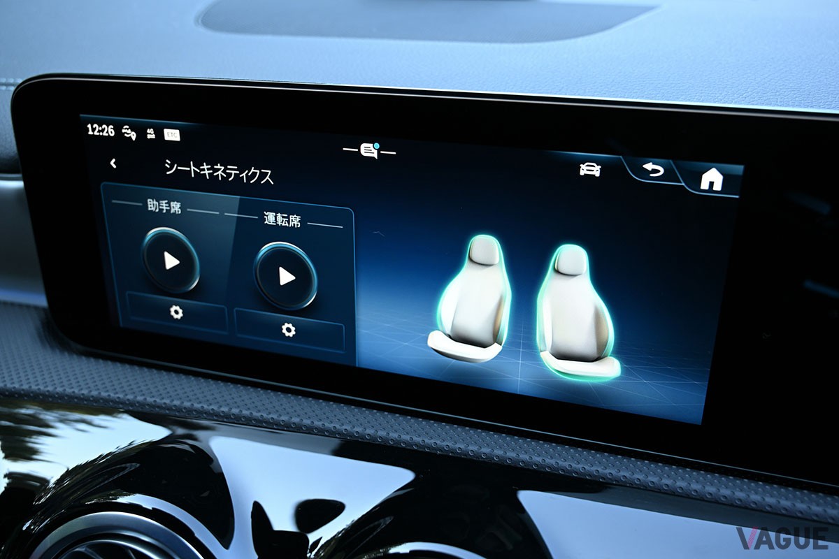 メルセデス・ベンツ「A200d アーバンスターズ」