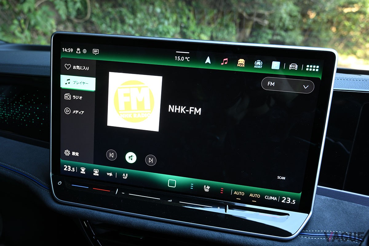フォルクスワーゲン「パサート TDI 4モーション Rライン」