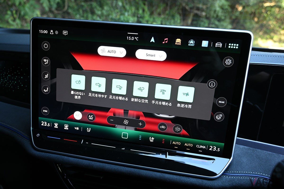 フォルクスワーゲン「パサート TDI 4モーション Rライン」