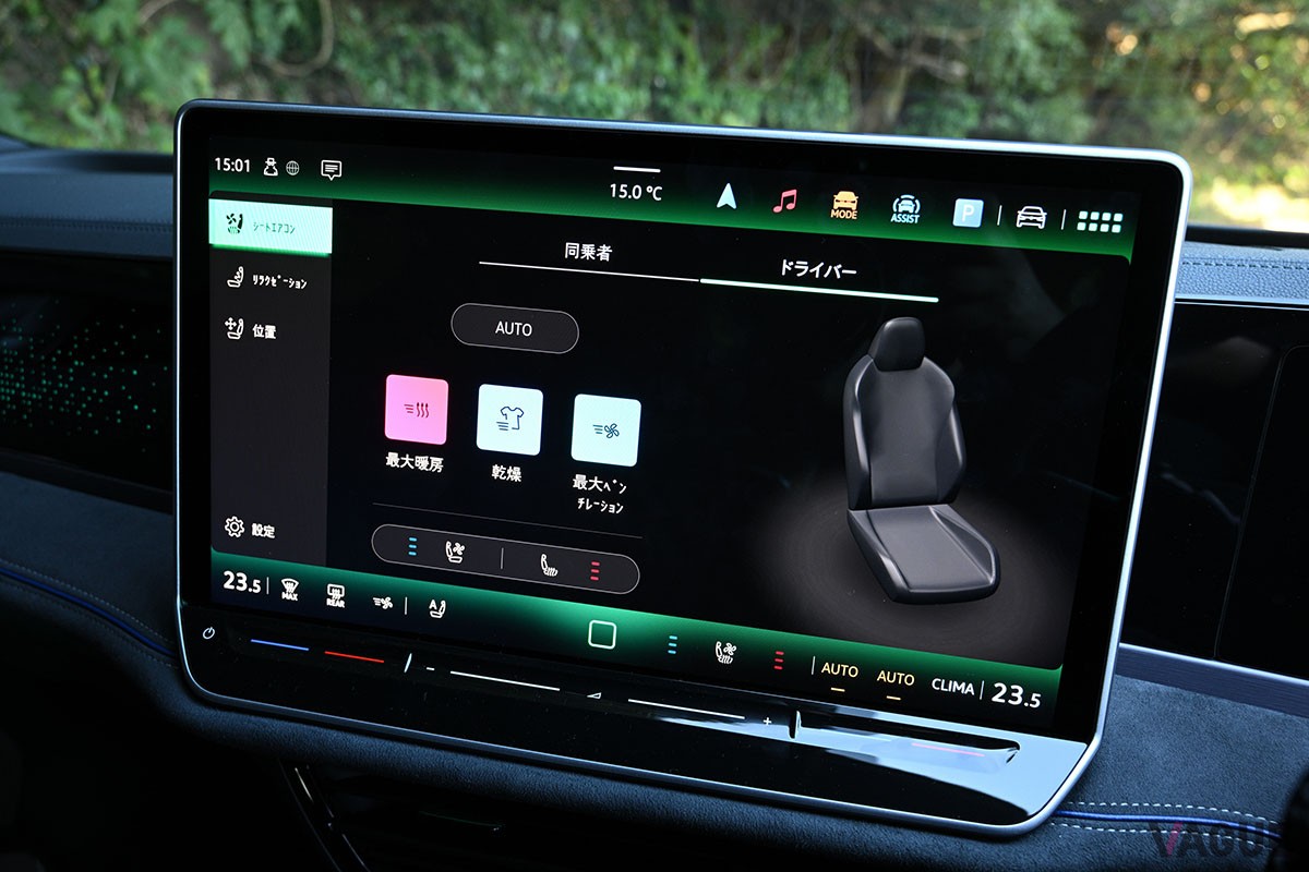 フォルクスワーゲン「パサート TDI 4モーション Rライン」