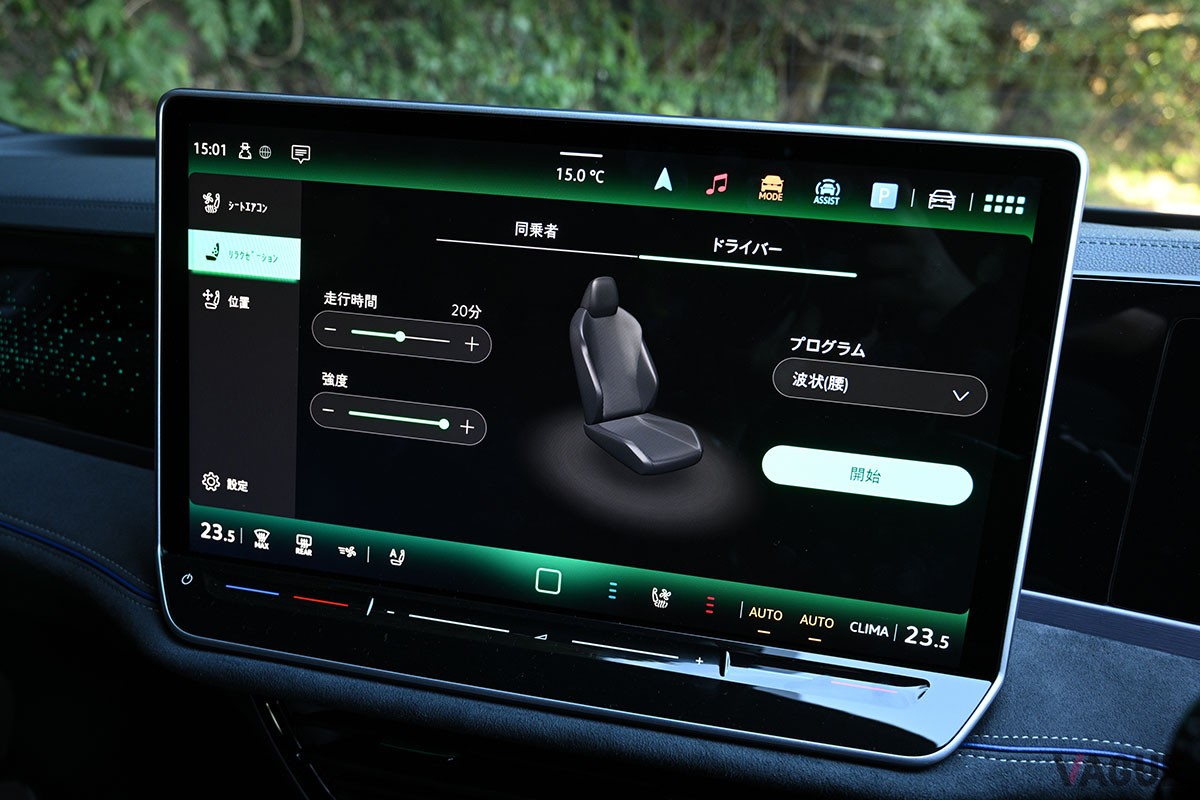 フォルクスワーゲン「パサート TDI 4モーション Rライン」