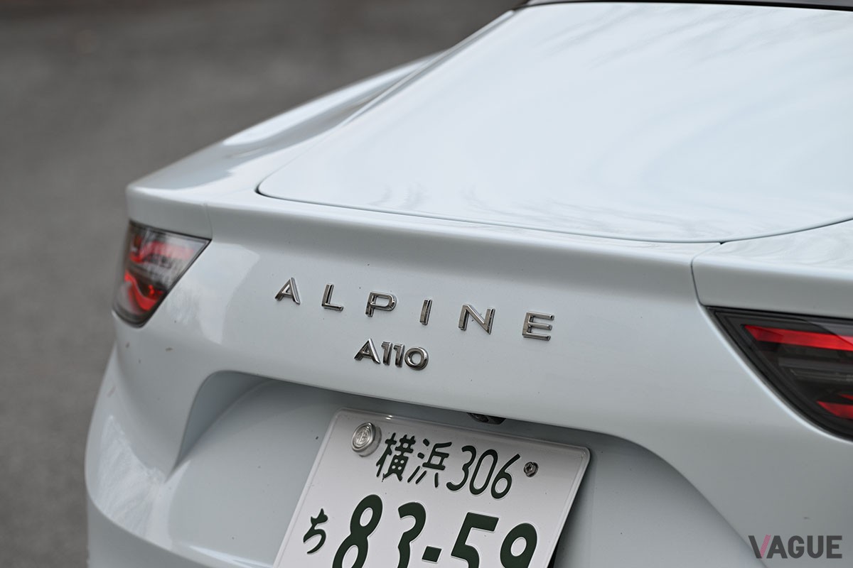 アルピーヌ「A110」