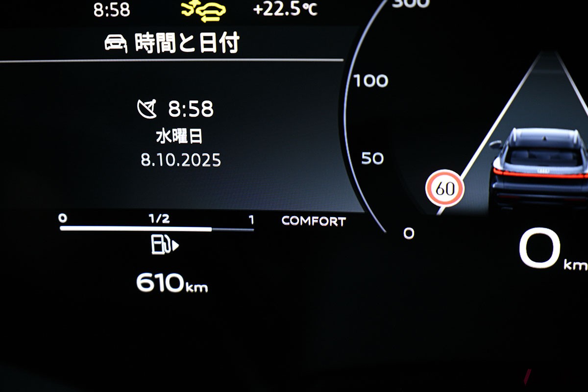 アウディ新型「Q5」