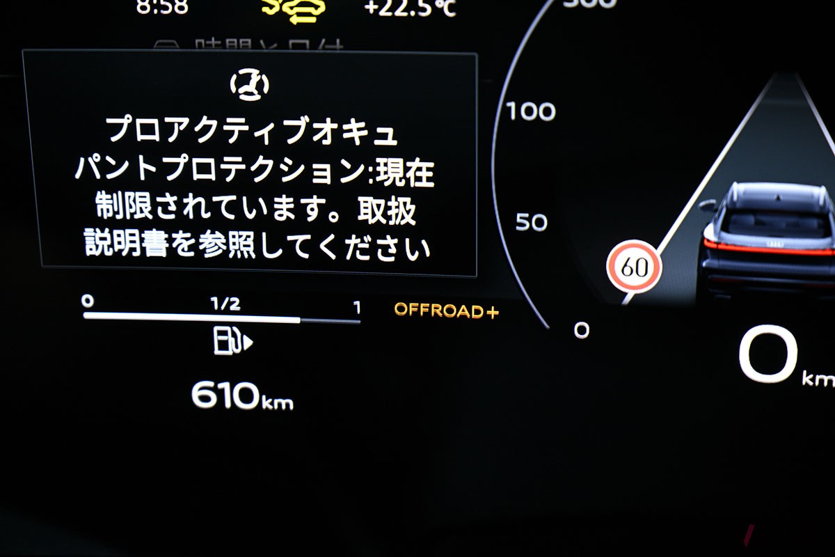 アウディ新型「Q5」