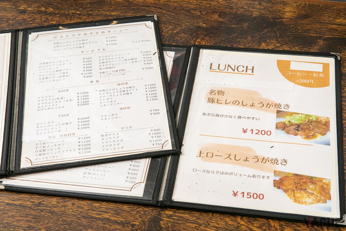 ▲メニュー。上ロースしょうが焼きも気になる