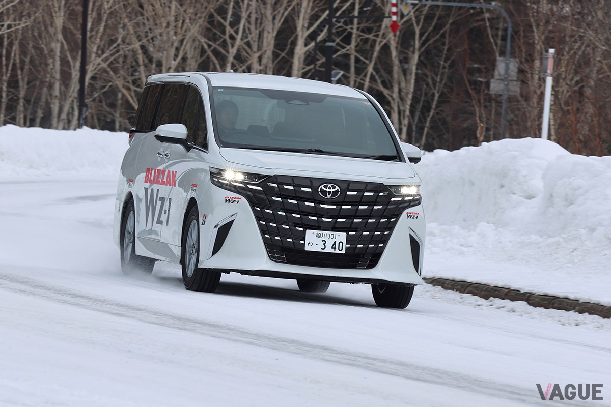 ブリヂストンの新乗用車用スタッドレスタイヤ「ブリザックWZ-1」を装着したトヨタ「アルファード」で冬道を走行