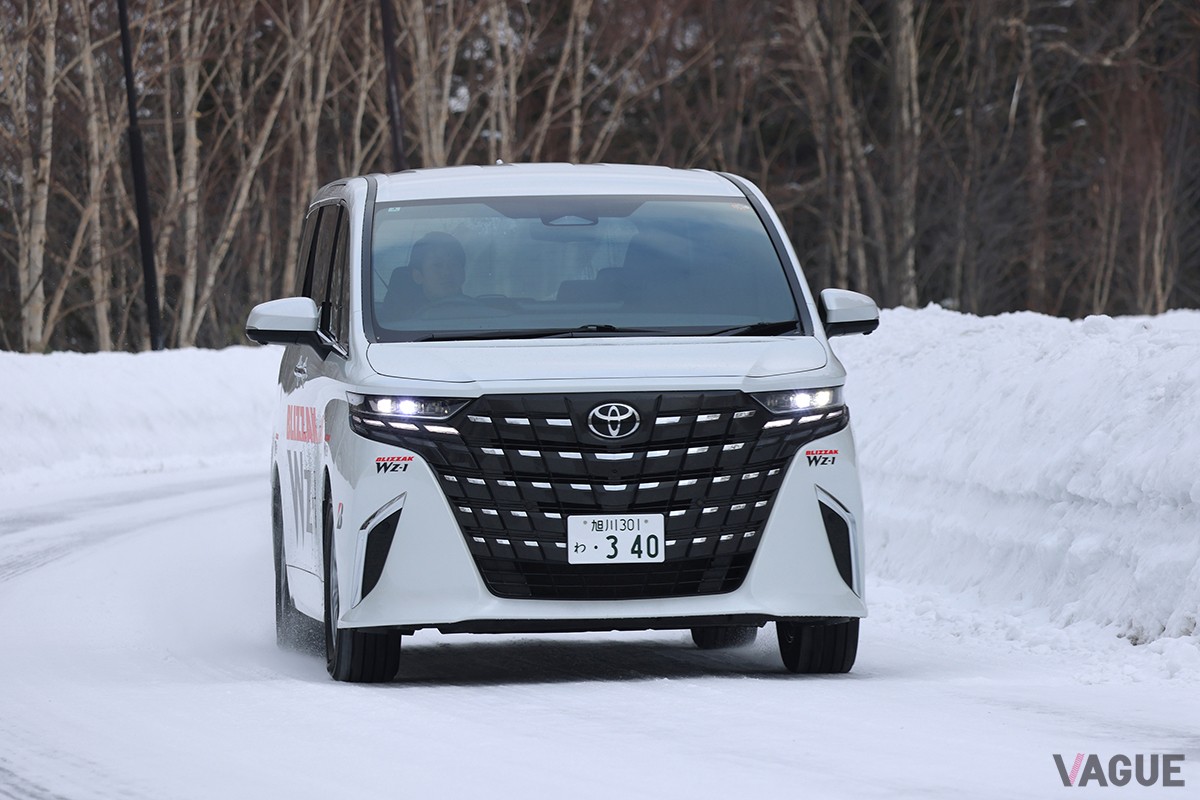 ブリヂストンの新乗用車用スタッドレスタイヤ「ブリザックWZ-1」を装着したトヨタ「アルファード」