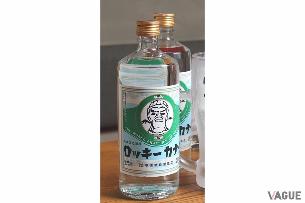 ▲ロッキーボトル1099円。ボトルセット（水・氷）は329円