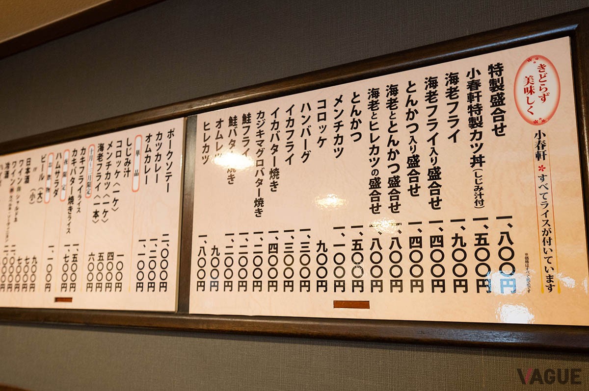 カウンターの上に貼られているメニュー。卓上にもメニュースタンドが置いてある