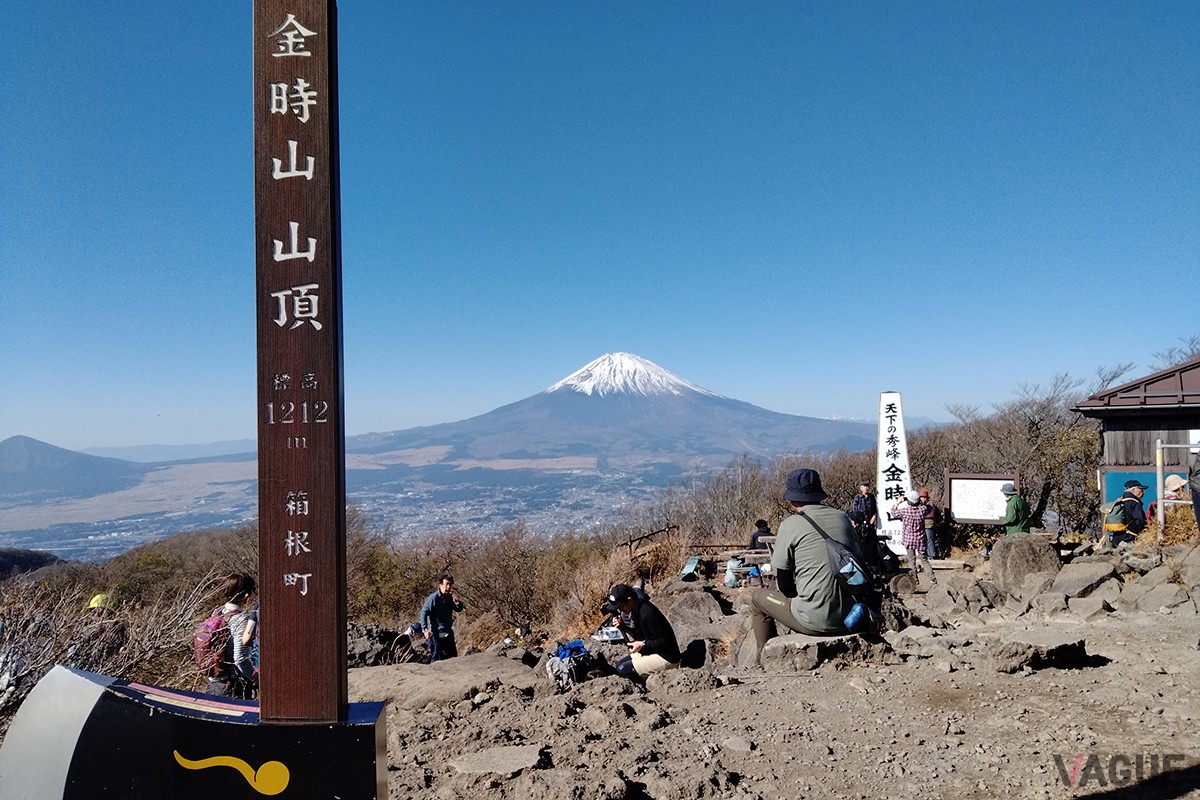 9位：金時山【神奈川県】