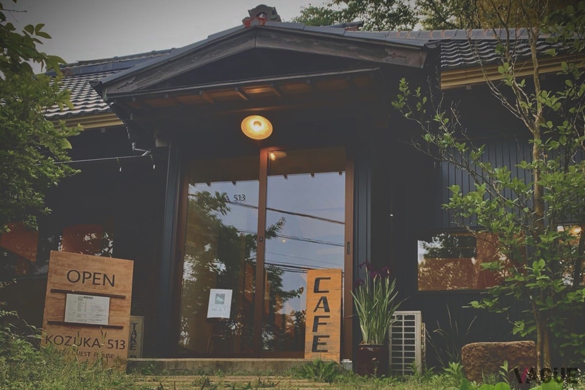 KOZUKA513 cafe&guesthouse