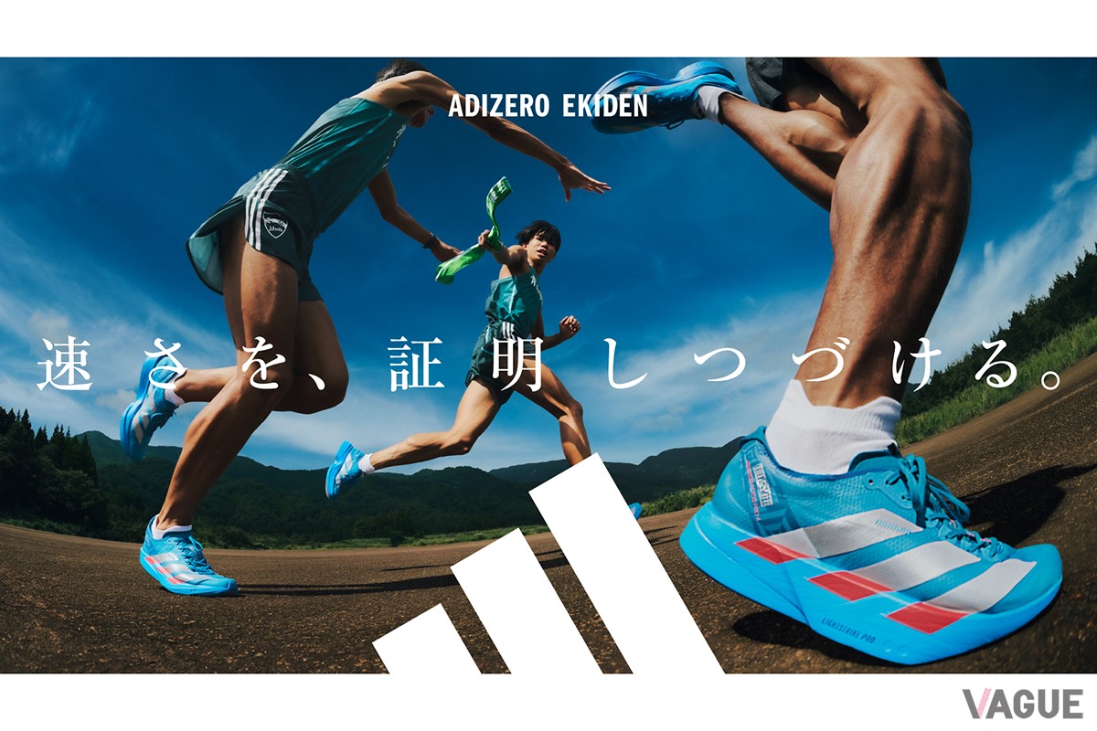 ADIZERO EKIDEN COLLECTION