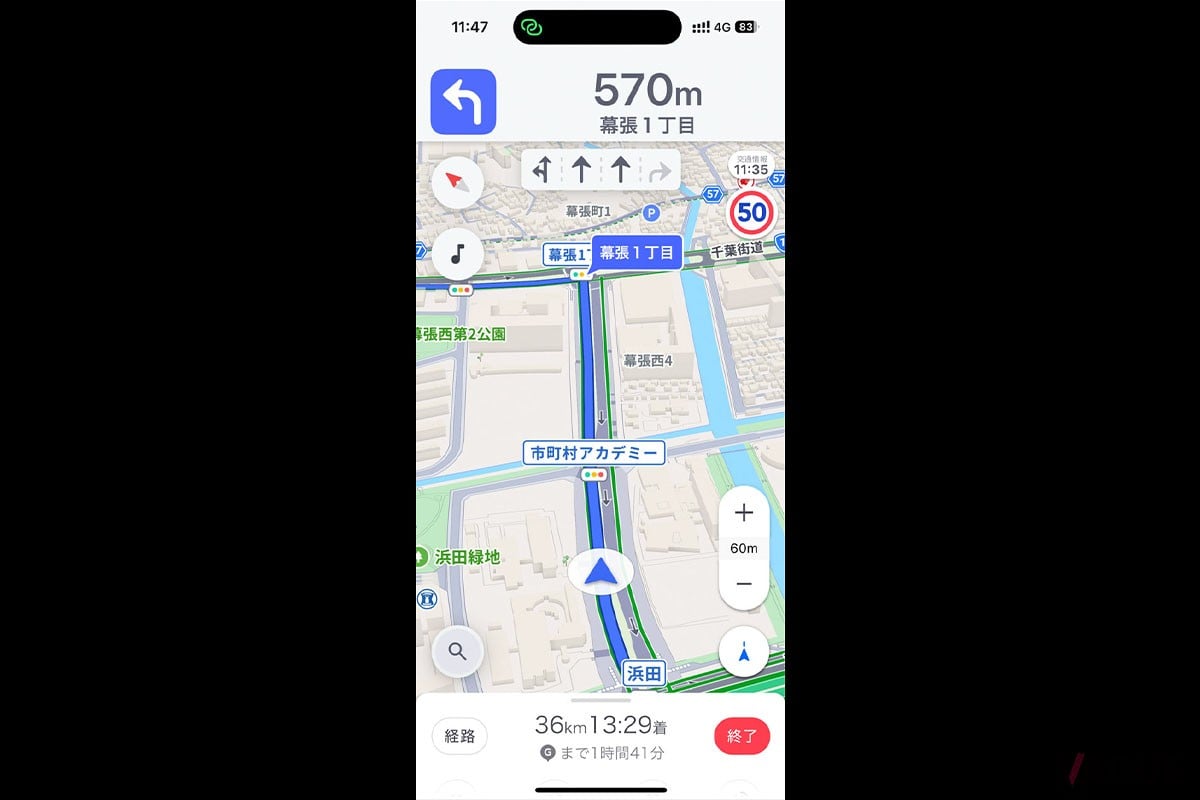 一般道での地図は写真の3D表示以外に2D表示を選ぶことができる