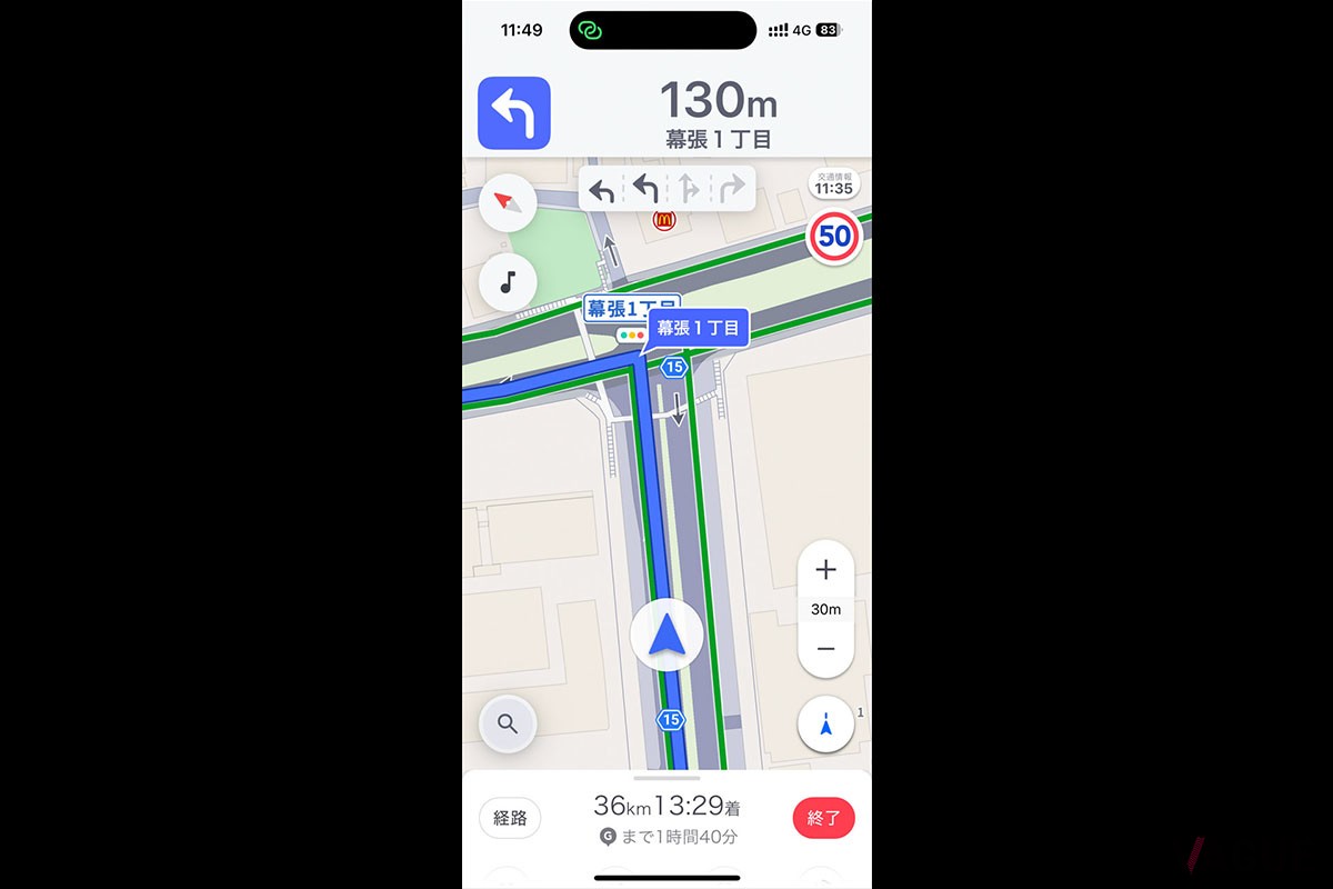 3D表示モードでも、ルート案内中は分岐点に近づくと、徐々に地図を拡大して周辺が確認しやすい2D表示に切り替わっていく