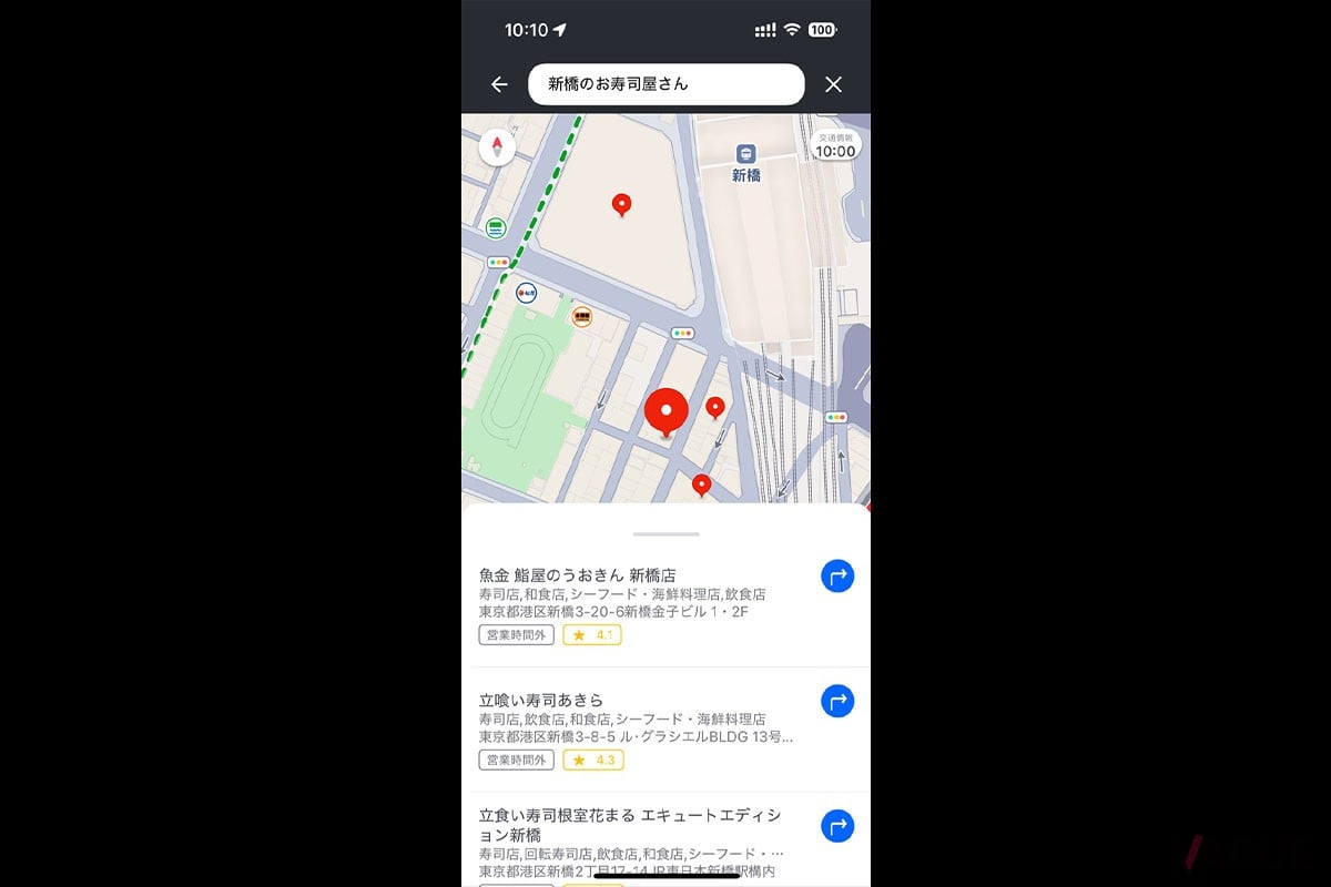目的地設定は「キーワード」「目的地履歴」「観光スポット」「住所」の4つから選べ、キーワードでは写真のように複数の条件を入力しても対応できる