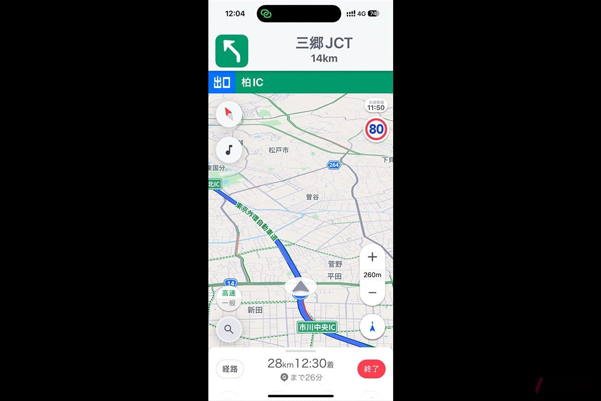 トンネル内に入ると自車マークがグレーアウトされ、GPSが受信できていないことがわかる。一応、この状態でも自車マークは動くがその位置は推測公法に基づく