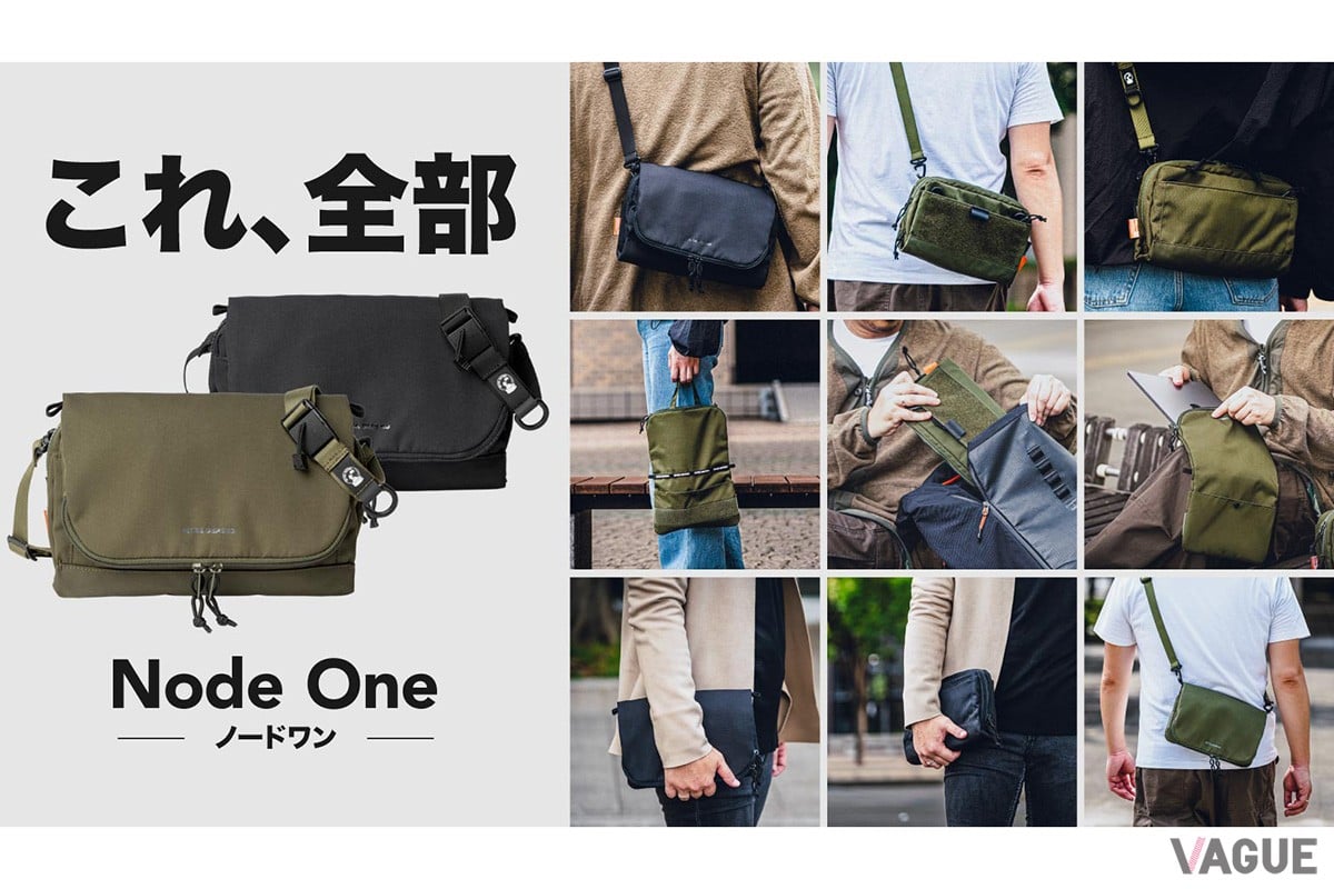 バッグを変えても中身はそのまま、必要なものだけをスマートに持ち運べる