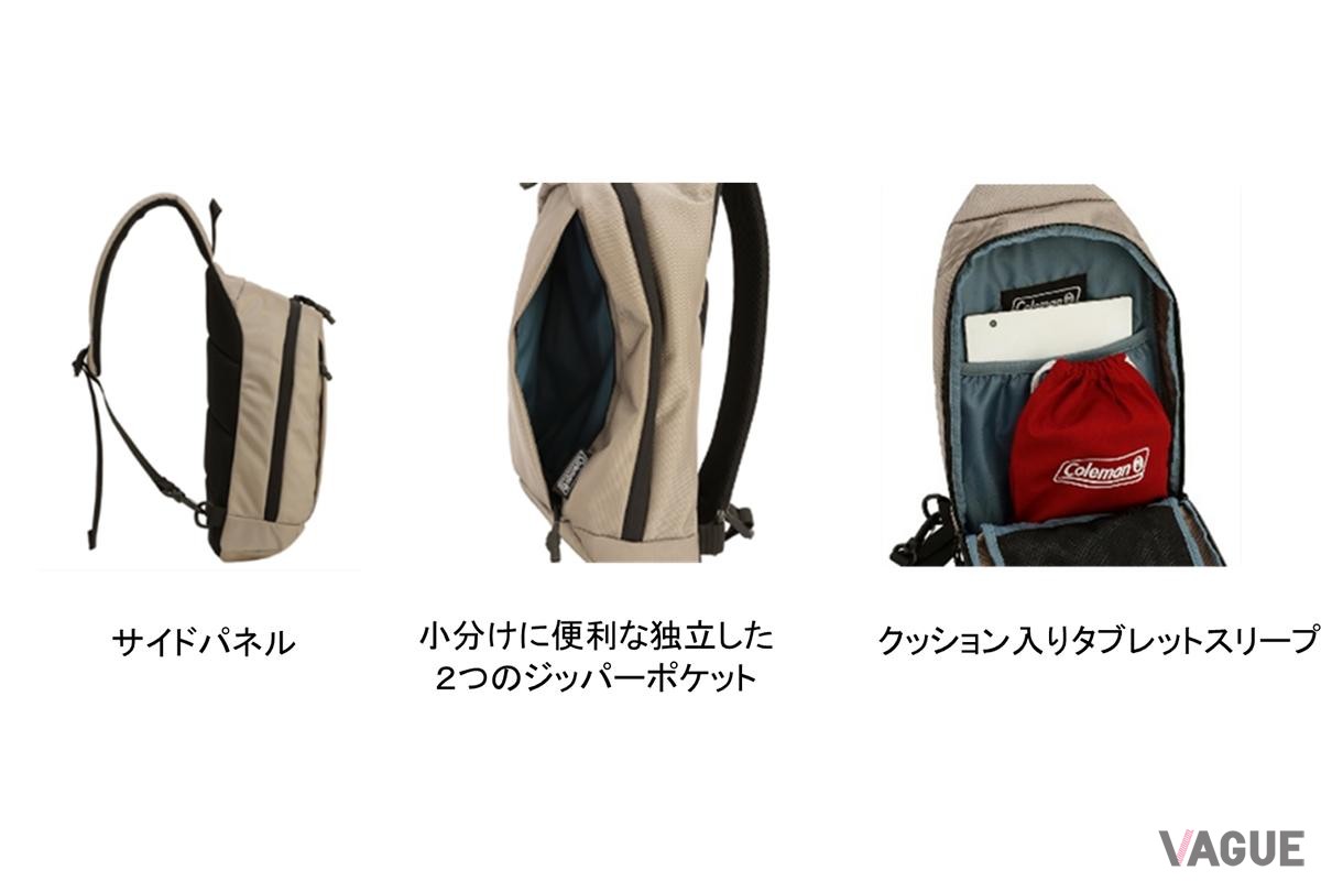 アトラススリリングバッグ：4950円