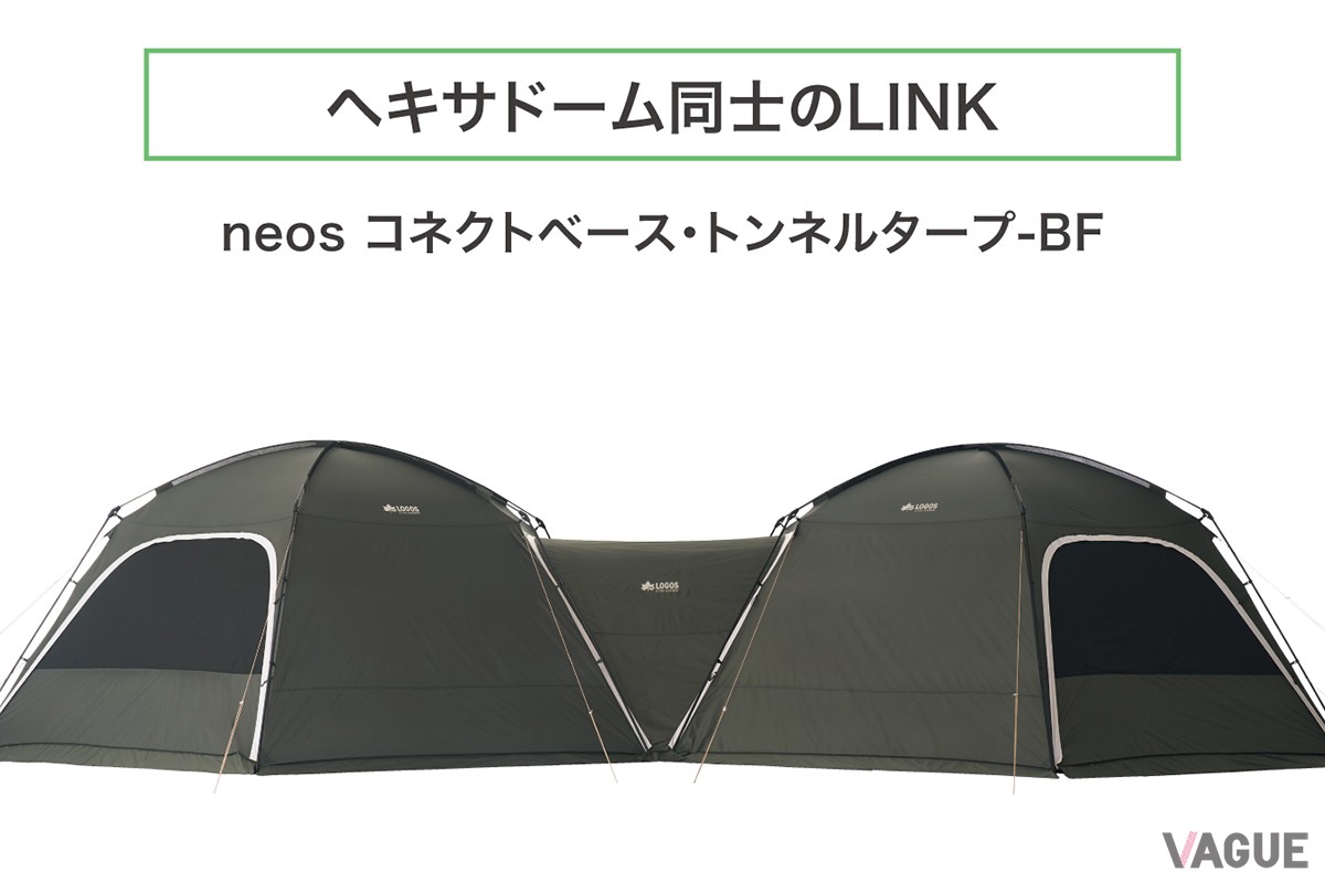 奥行き10m以上のグランピングサイズへ簡単に拡張可能