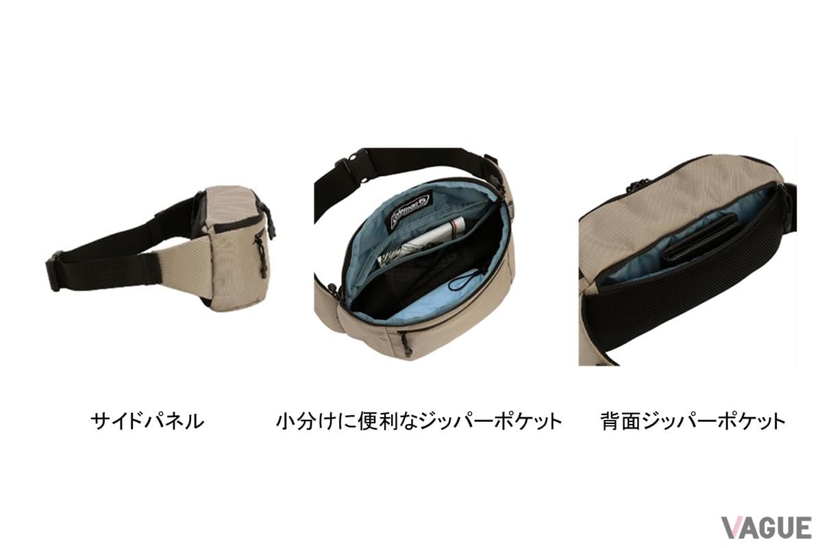 アトラスマルチウエストバッグ：4290円
