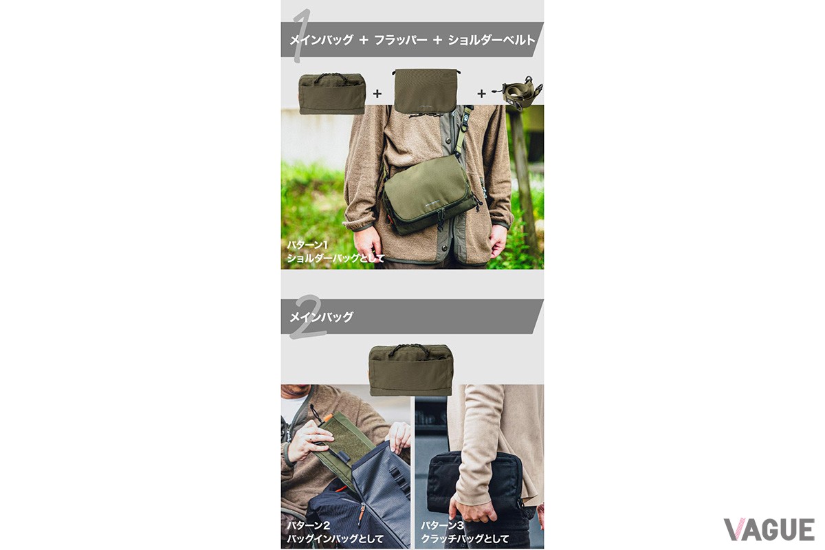 ブランドとしては9通りもの使い方を紹介