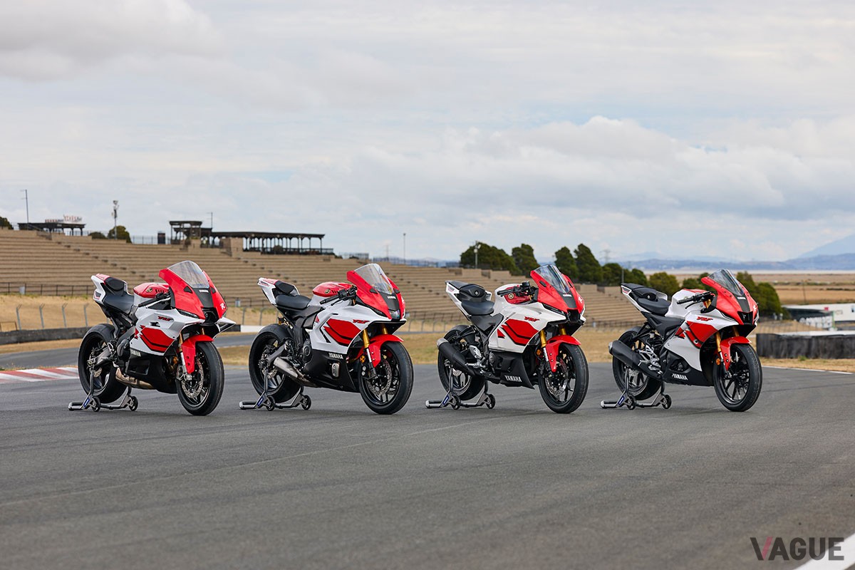 ヤマハ創立70周年の記念カラーをまとった「YZF-R」シリーズ