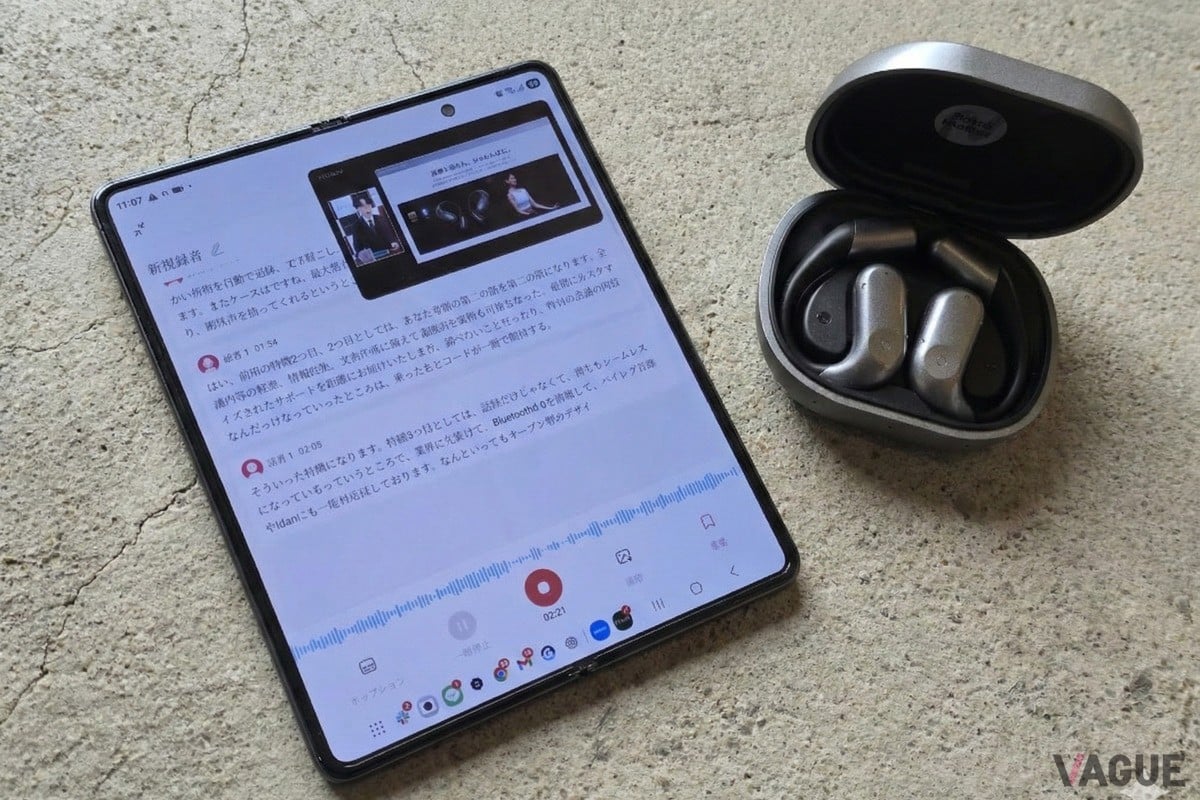 「会議の内容を忘れても大丈夫」ってどういうこと？ ついに“未来の会議”が到来　「Zenchord 1 × Notta」発表会レポート