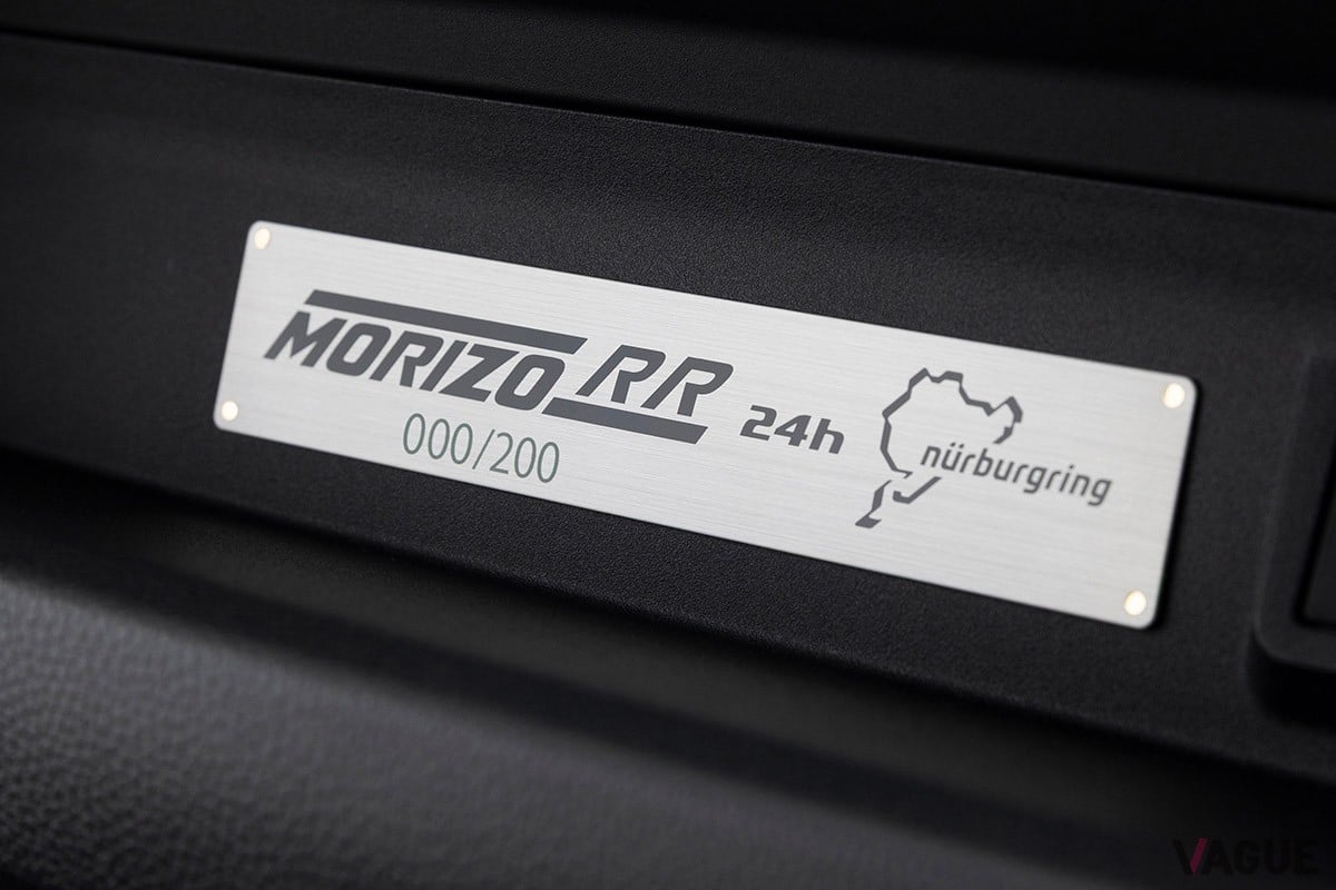 トヨタ「GRヤリス MORIZO RR」