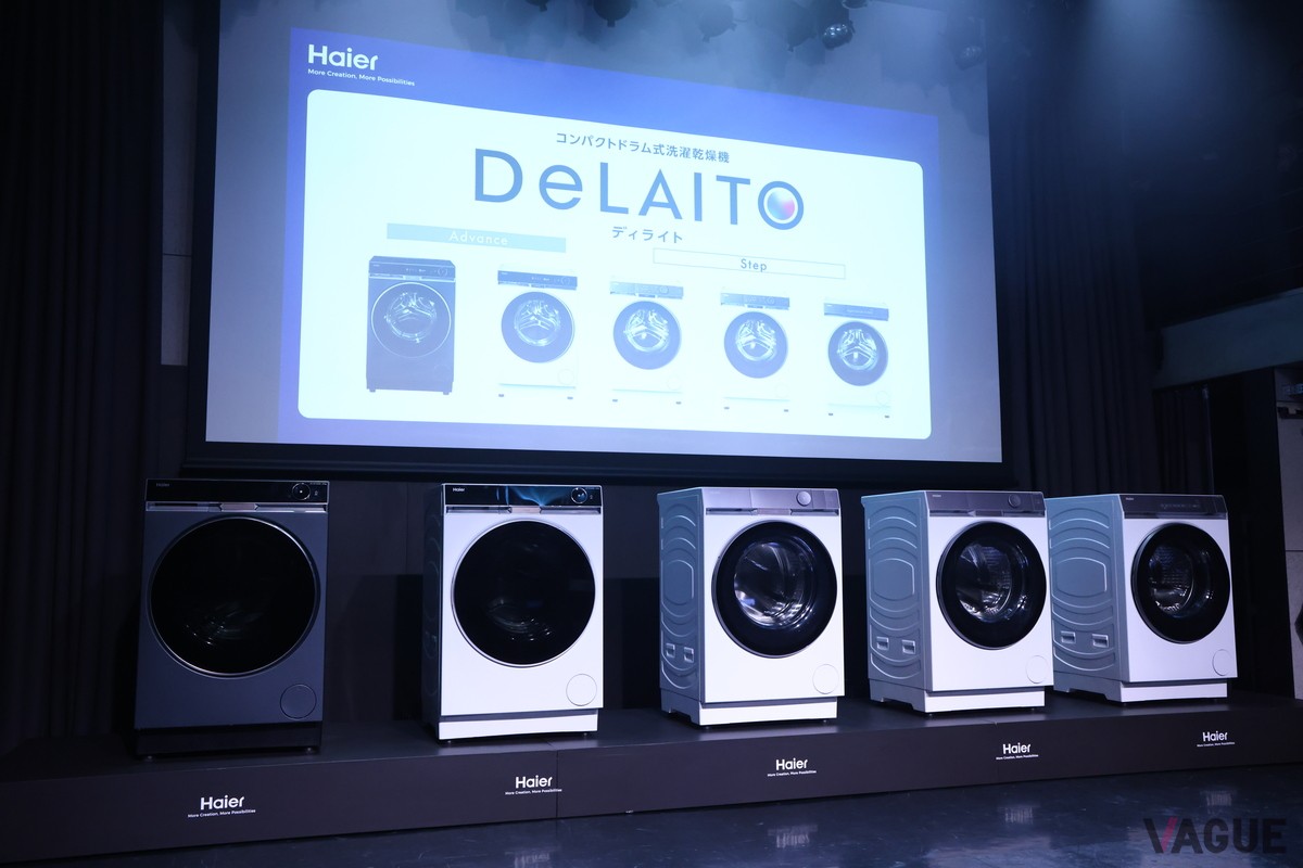 発表会のステージにずらりと並んだ新ドラム「DeLAITO」シリーズ。左の2台がヒートポンプ乾燥のAdvance、右の3台がPTCヒーター乾燥のStepで、8〜13kgの幅広い容量をカバーするラインナップだ