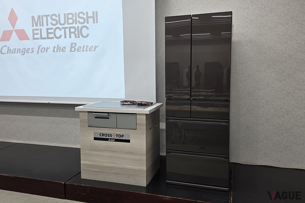 2026年1月8日に開催された三菱電機の新製品発表会にて。左から、IHクッキングヒーター「CROSS-TOP」シリーズ、冷蔵庫「MZシリーズ」。共にキッチンにおける「本質的な豊かさ」を追求したフラッグシップモデルだ