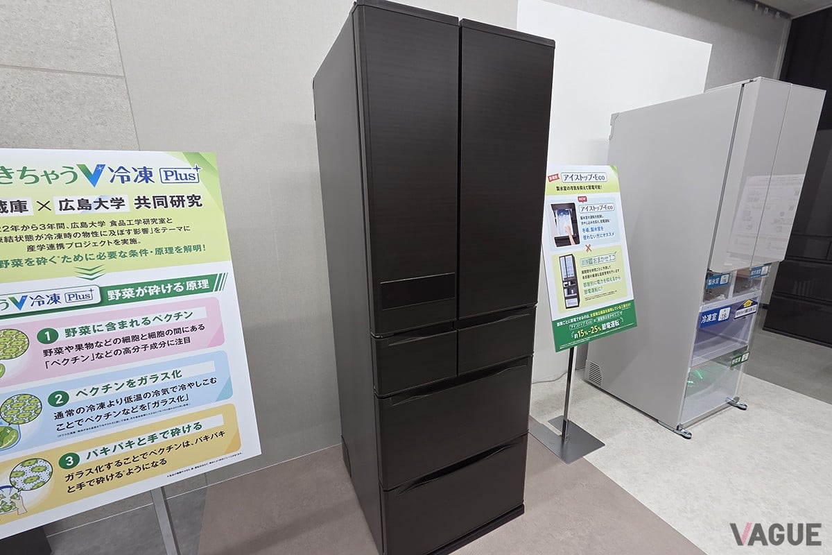 野菜が“バキバキに砕け”、鍋が“端まで焼ける”理由とは？  三菱電機が2026年に描く「キッチン家電の進化論」（VAGUE）｜ｄメニューニュース（NTTドコモ）