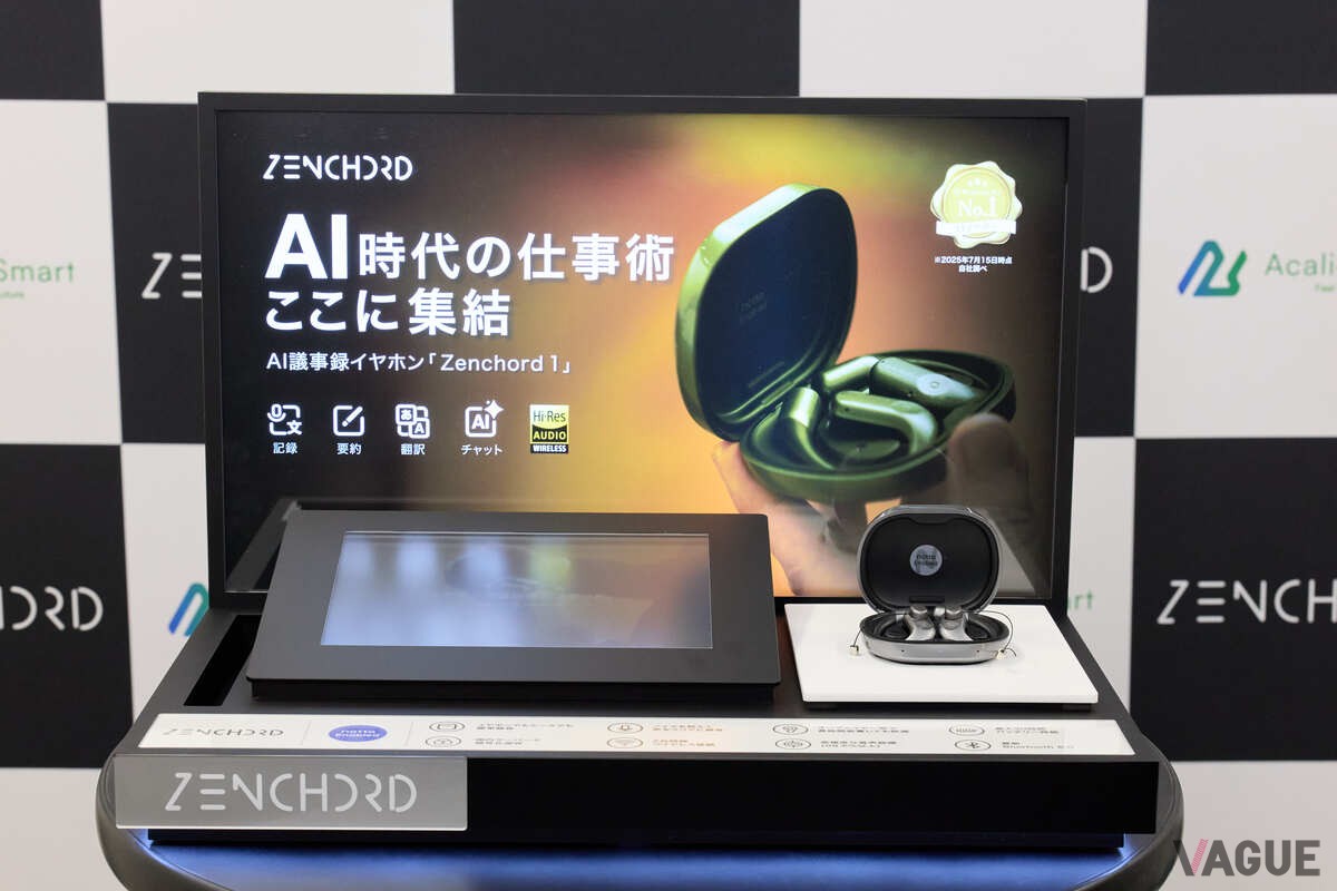 Zenchord 1 (ゼンコード ワン)
