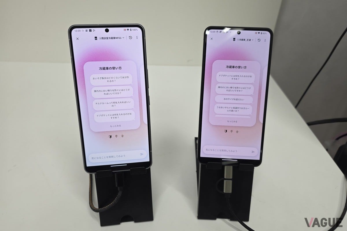 生成AI「COCORO HOME AI」のデモ画面。「三つ葉を保存したい」と相談すると、最適な「パラパラ冷凍」を提案し、そのまま運転モードの設定まで行ってくれる