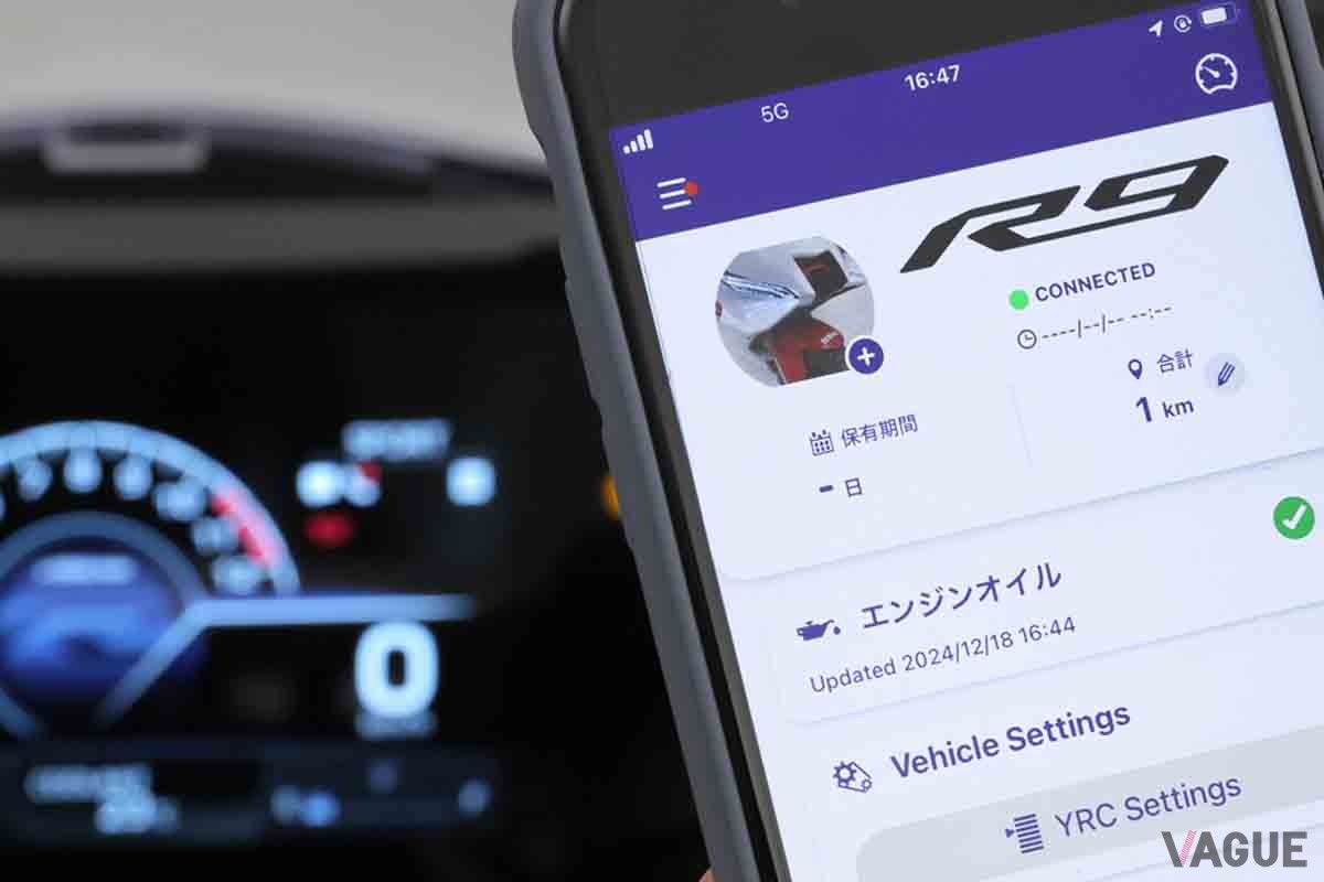 ヤマハ「YZF-R9」2026モデル。新色ブルーは5月15日発売