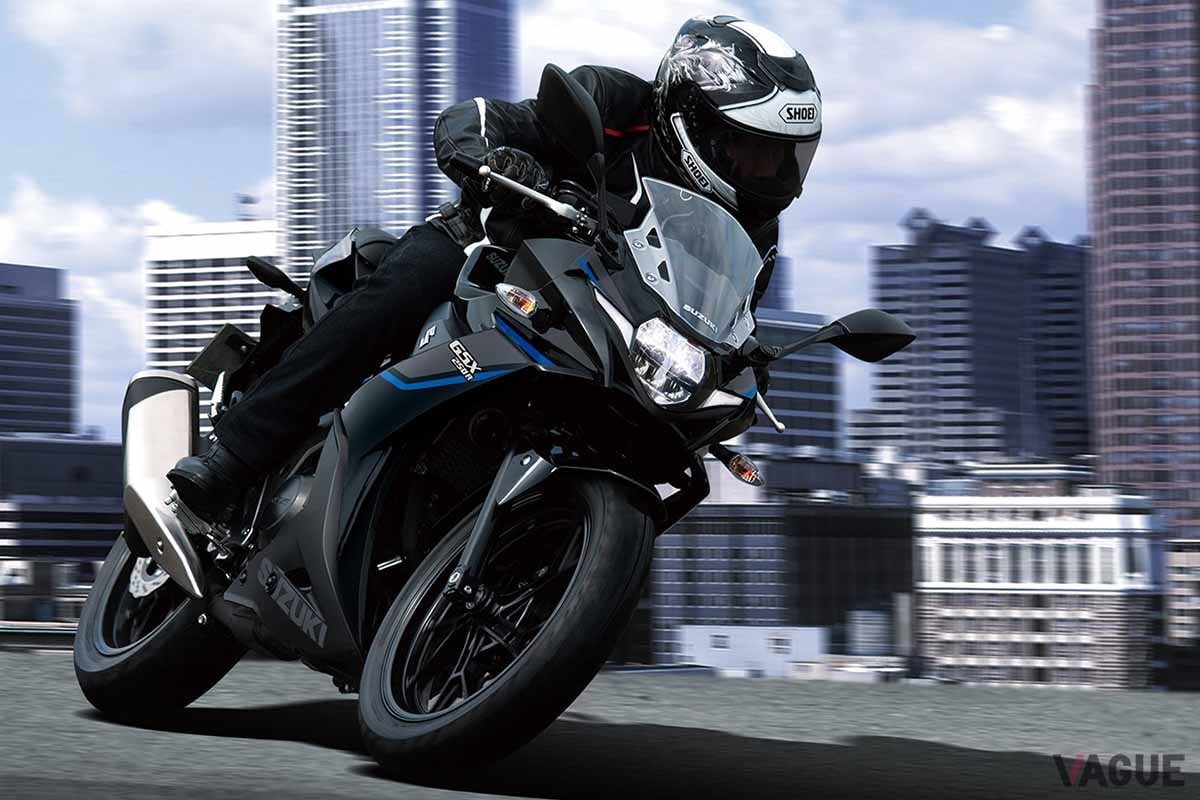スズキ「GSX250R」