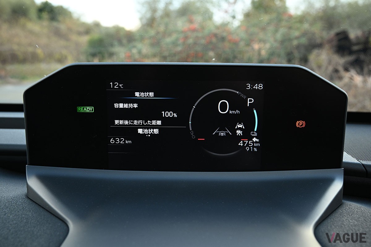 スバル新型「ソルテラ」