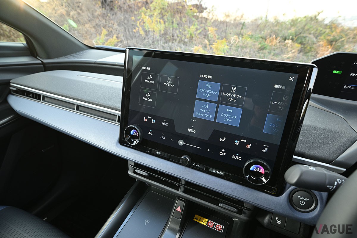 スバル新型「ソルテラ」