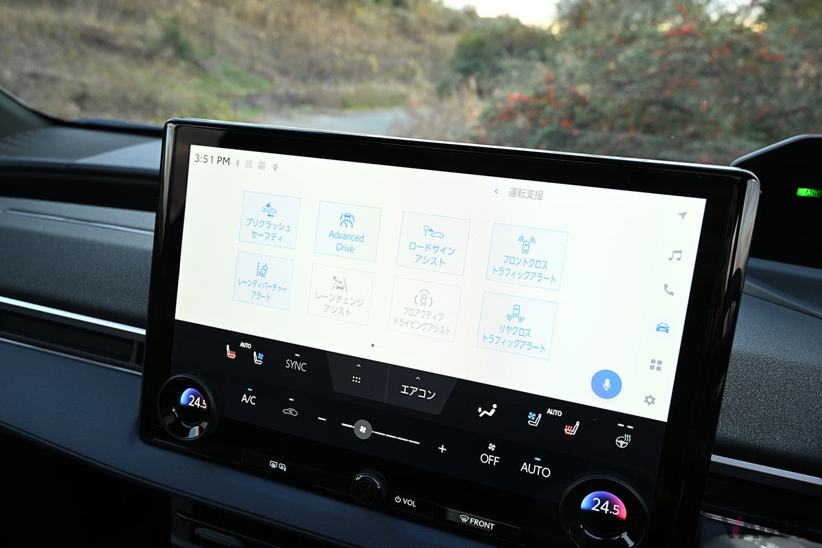 スバル新型「ソルテラ」