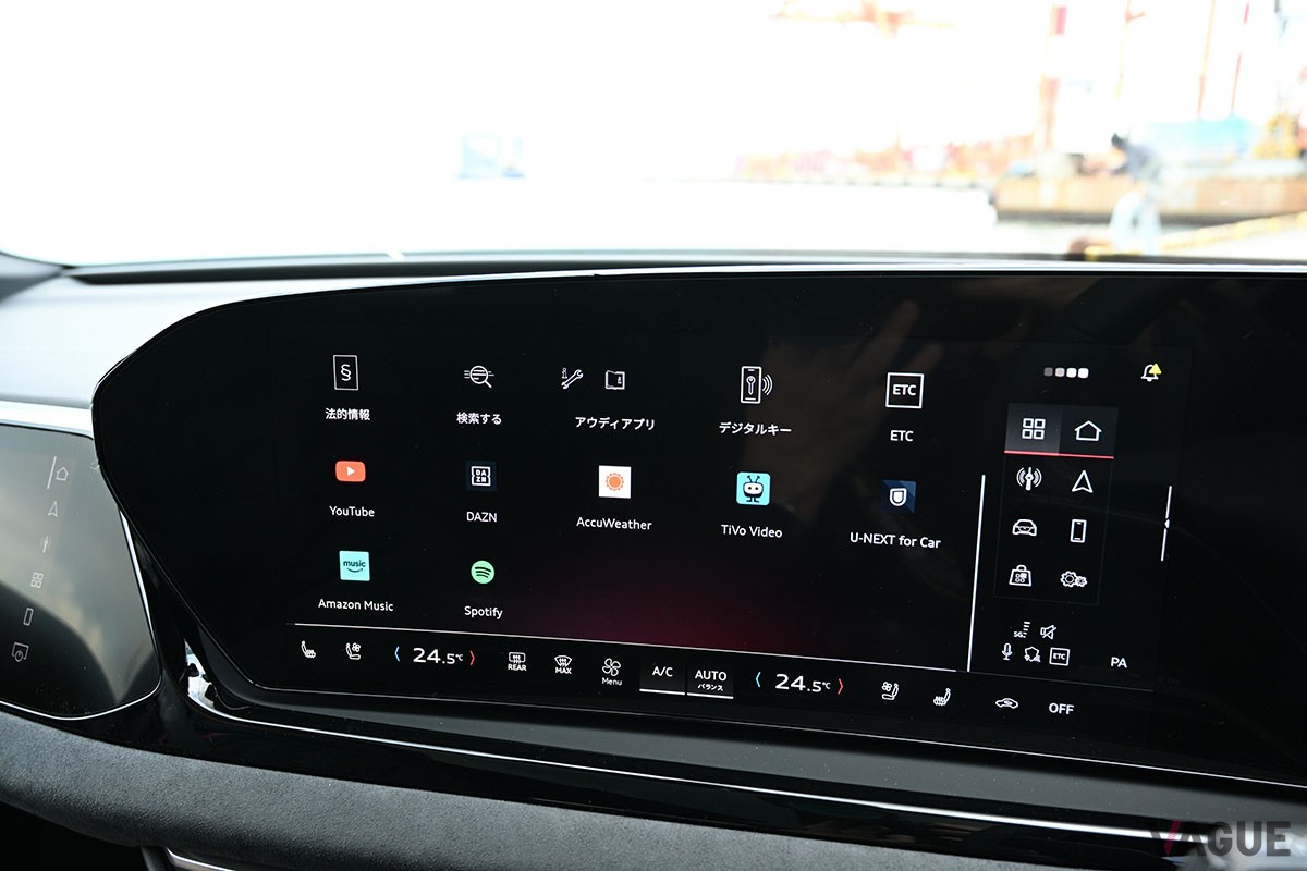 アウディ「A5 TID クワトロ 150kW」