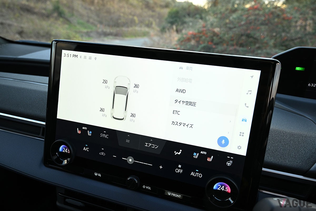 スバル新型「ソルテラ」