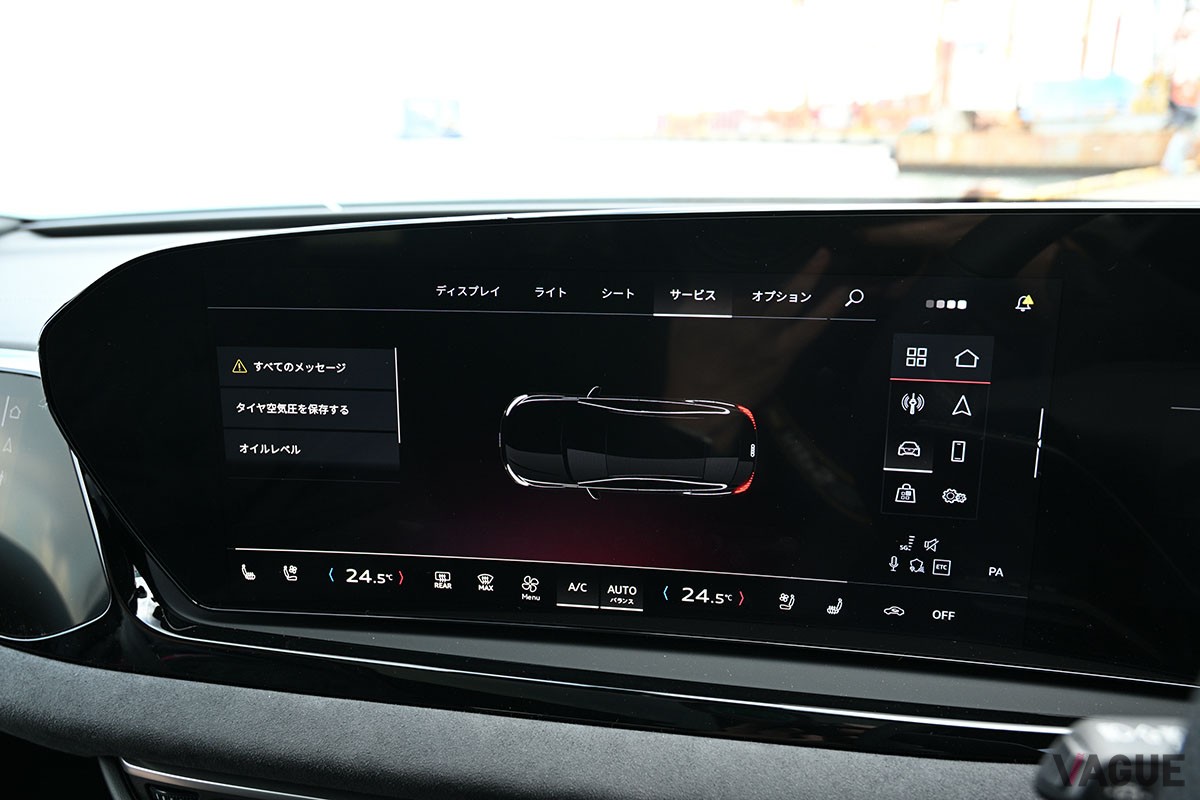 アウディ「A5 TID クワトロ 150kW」