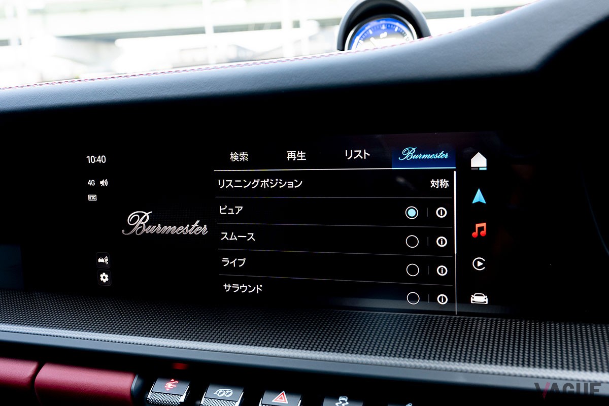 ポルシェ「911カレラ GTS カブリオレ」