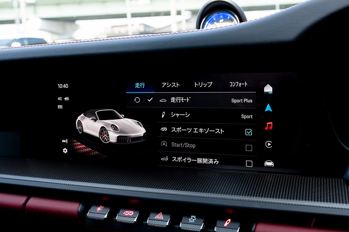 ポルシェ「911カレラ GTS カブリオレ」
