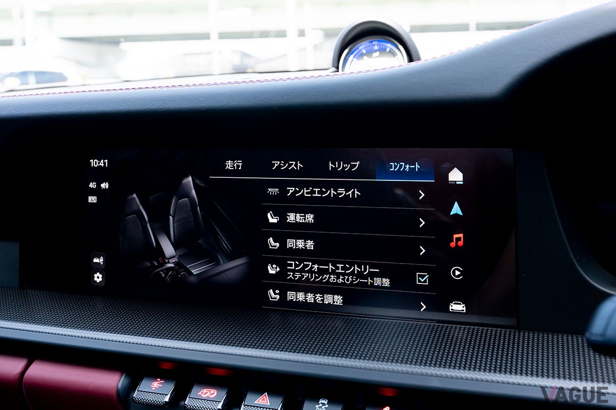 ポルシェ「911カレラ GTS カブリオレ」