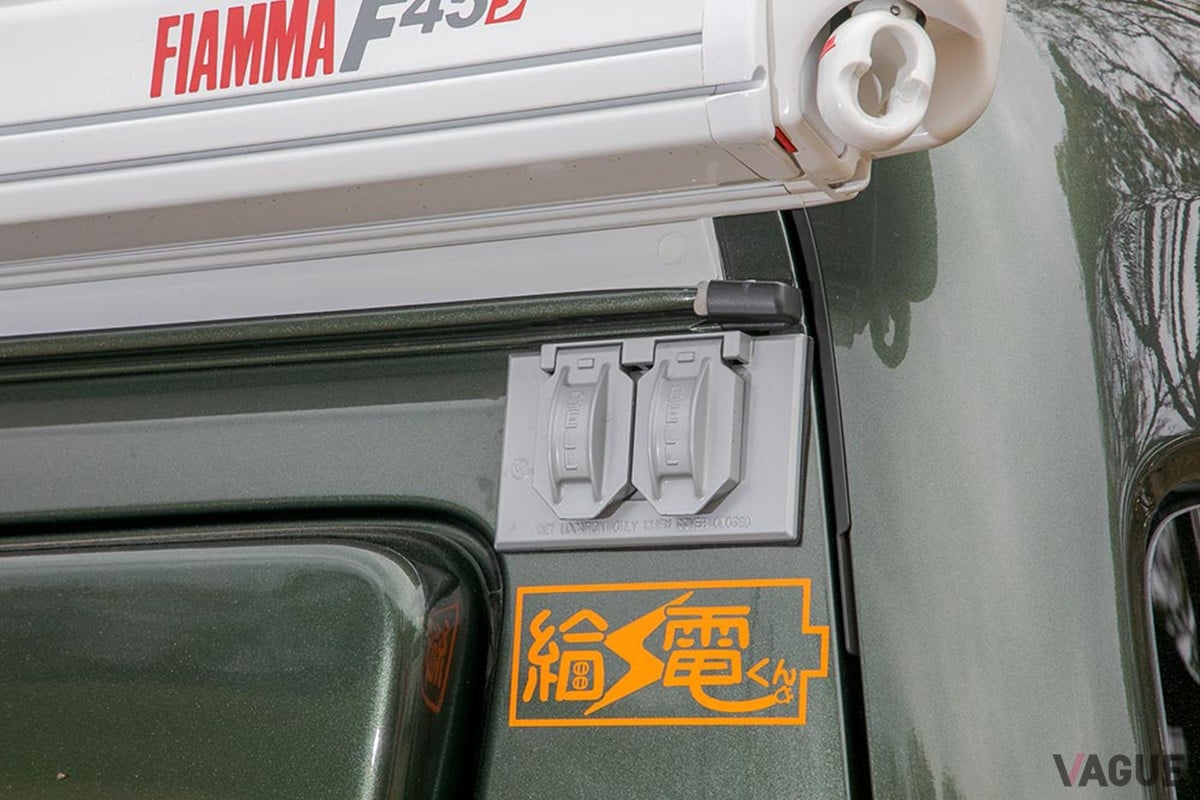 外部AC100Vコンセント