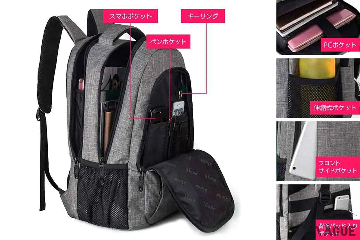 現代の通勤・通学・旅行スタイルに合わせて設計された多機能バックパック