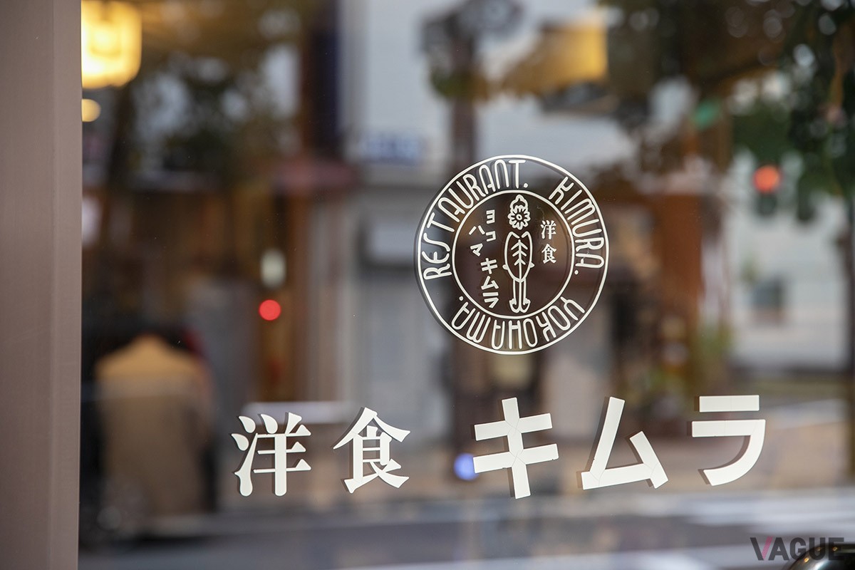 ▲ガラス戸には看板と同じカッパモチーフのデザインが