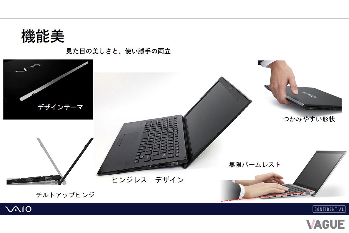 「機能美」を解説するスライド。画面を開くとキーボードに傾斜がつくチルトアップヒンジや、指紋が付きにくいパームレストなど、すべてのデザインに機能的な意味がある