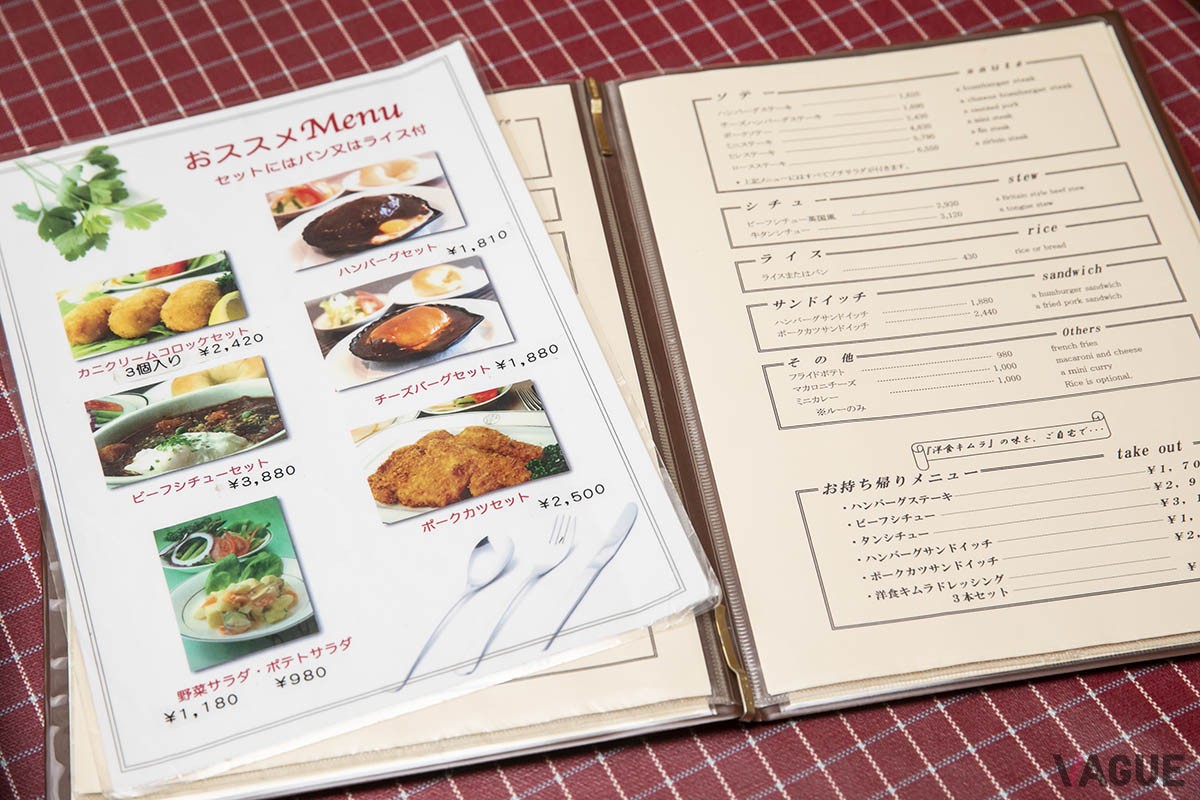 ▲メニュー。野菜サラダ・ポテトサラダはおつまみとして頼む人が多い