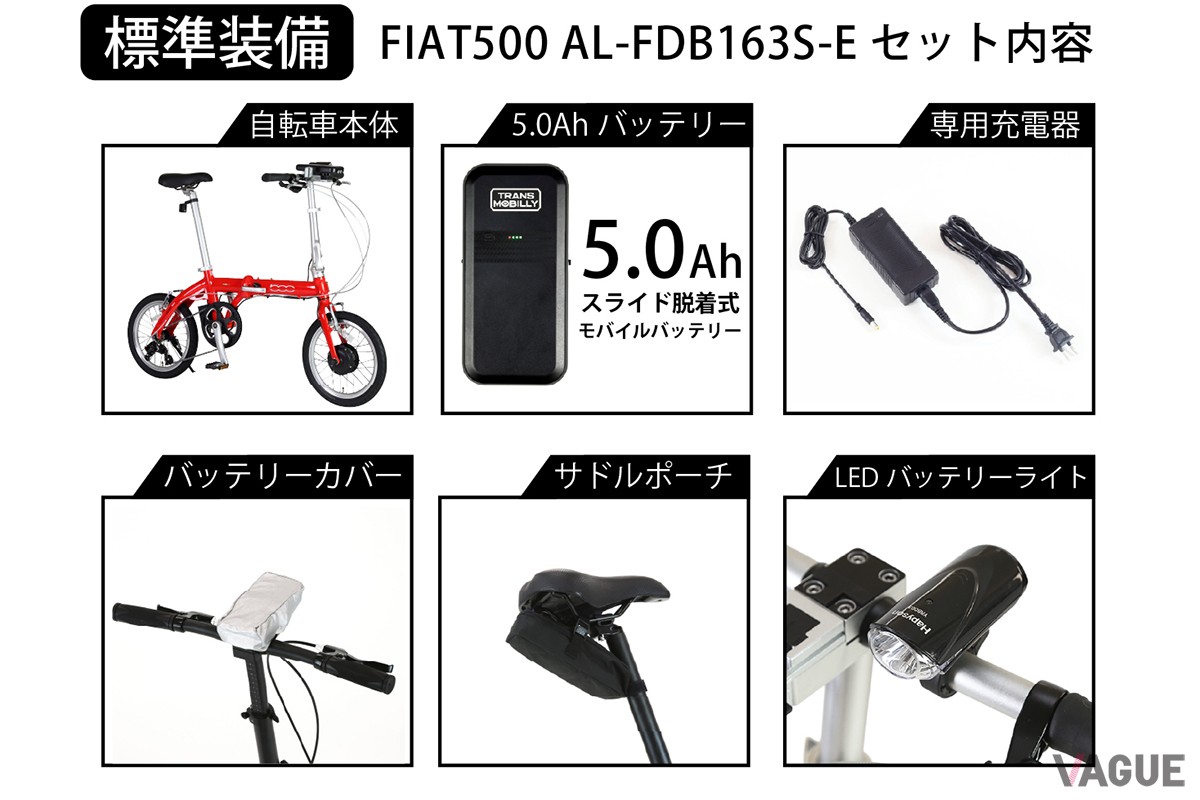 充実したセット内容